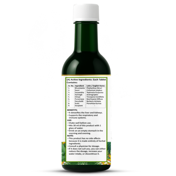 Ayurrishi Liver Care Juice - Image 3