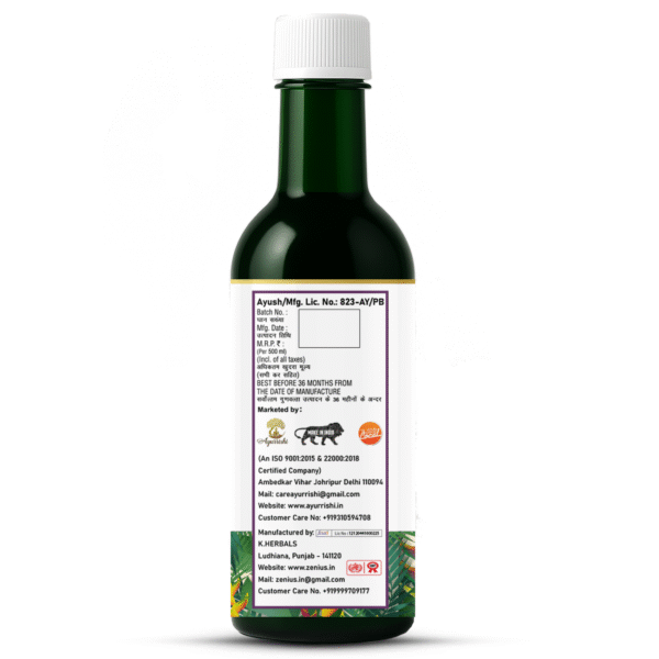 Ayurrishi Acai Juice - Image 4
