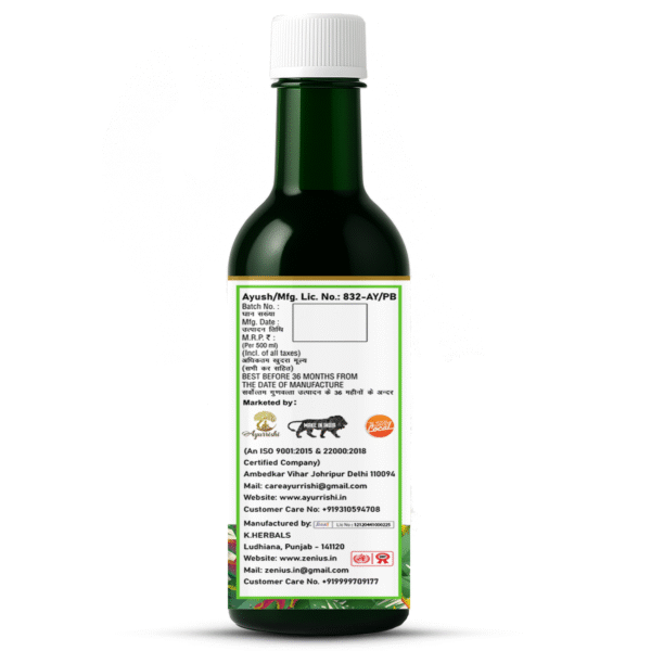 Ayurrishi Aloevera Juice - Image 3