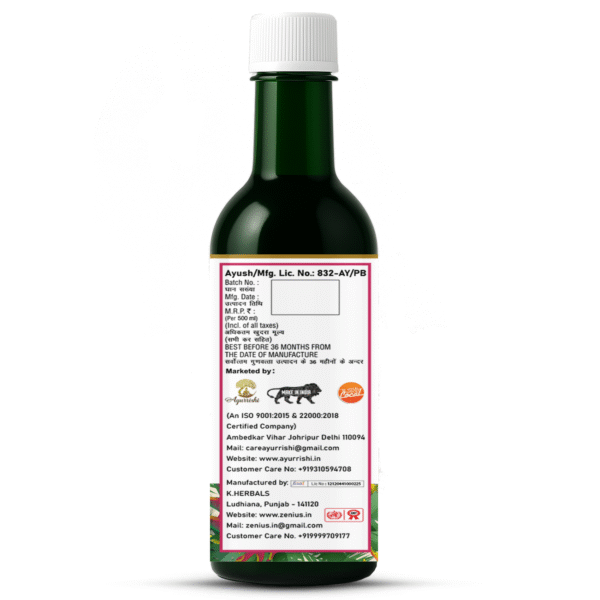 Ayurrishi Lady Care Juice - Image 4